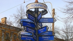 Новости  - В Татарстане прекратили отношения с турецким городом-побратимом Казан