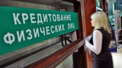 Новости Экономика - В республике растет число кредитований