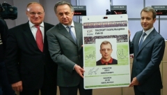 Новости  - Регистрация на получение паспорта болельщика ЧМ-2018 открыта