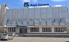 Новости  - «Банк Казани» обнаружил в сумке инкассатора вместо 14 млн рублей купюры «банка приколов»