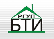 Бюро технической инвентаризации