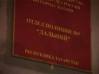 Потерпевший отсудил по делу о пытках в ОП «Дальний» 60 000 рублей